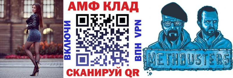 Amphetamine VHQ  Ишимбай 