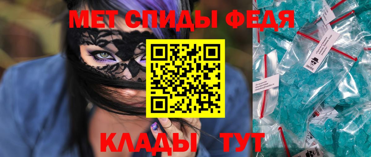 АМФЕТАМИН VHQ  АМФ  Ишимбай 