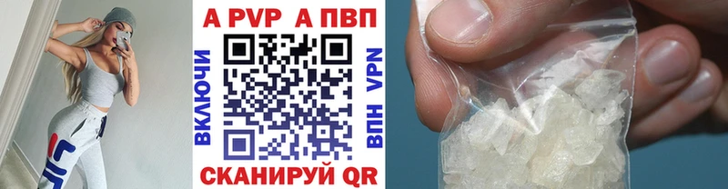 площадка официальный сайт  продажа наркотиков  Ишимбай  Alfa_PVP СК  OMG ссылка 