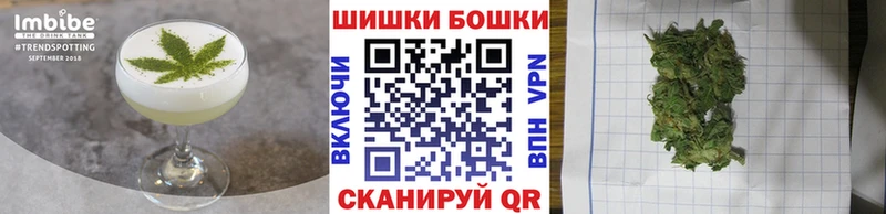 Еда ТГК марихуана  дарк нет Telegram  Ишимбай 