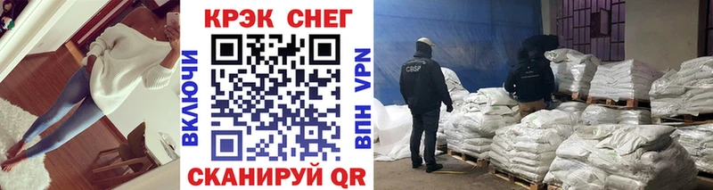 КОКАИН VHQ  купить  цена  Ишимбай 