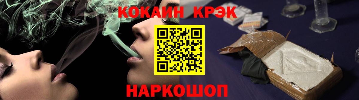 Ишимбай  Кокаин Перу  КОКАИН  Вход с VPN 