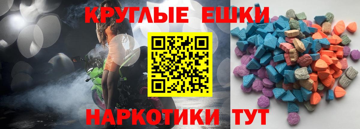 Ecstasy Philipp Plein  Экстази TESLA  Ишимбай 