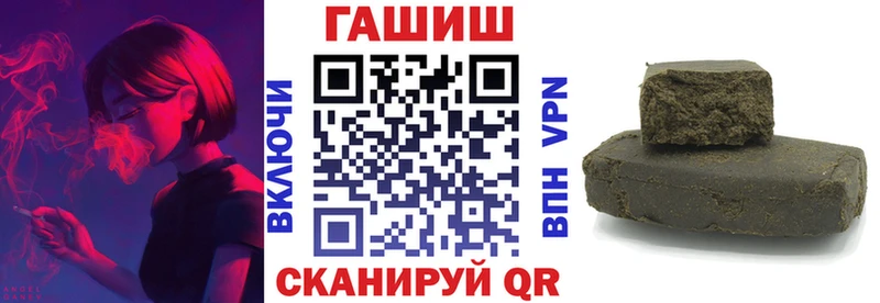 ГАШИШ гарик  мориарти Telegram  Ишимбай 