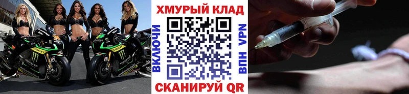 Героин VHQ  Ишимбай 