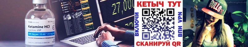 КЕТАМИН VHQ  мориарти как зайти  Ишимбай  купить закладку 