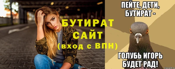 мефедрон мука Нефтекумск