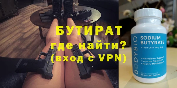 кокаин VHQ Вязники