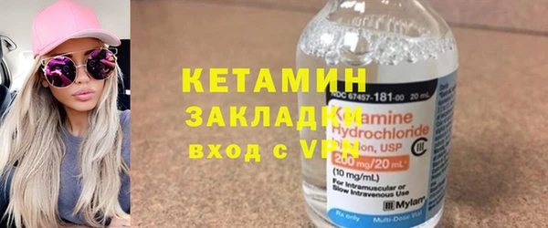 мефедрон мука Нефтекумск