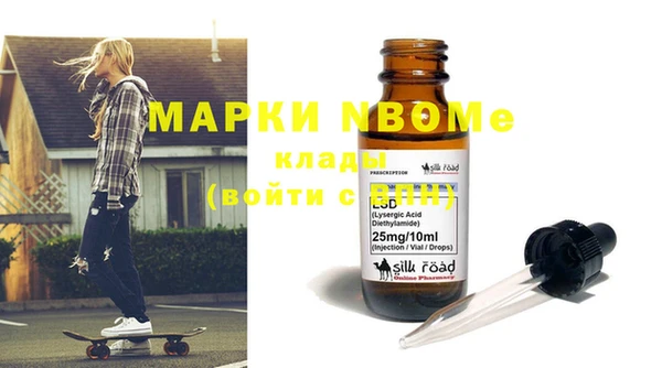 apvp Надым