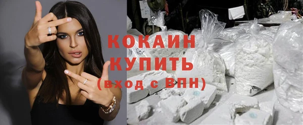 кокаин перу Нефтегорск