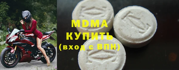 каннабис Навашино