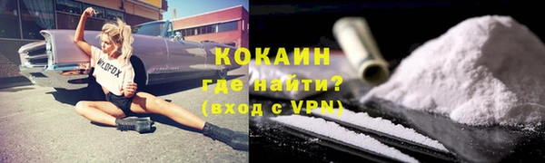 ALPHA PVP Нея