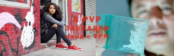 мефедрон мука Нефтекумск