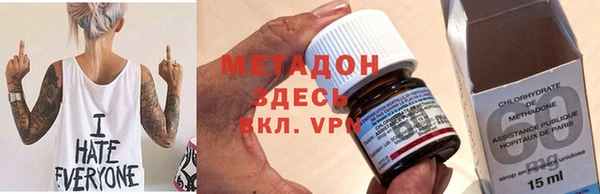 скорость mdpv Вяземский