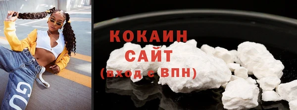 кокаин перу Нефтегорск