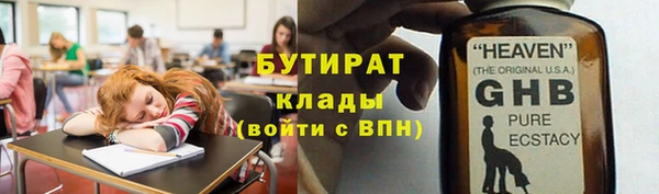 apvp Надым