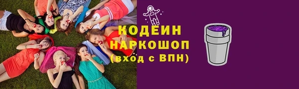 каннабис Навашино