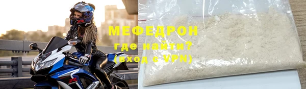 ALPHA PVP Нея