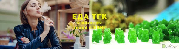 каннабис Навашино