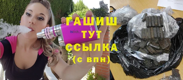 мефедрон мука Нефтекумск