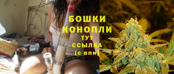 каннабис Навашино
