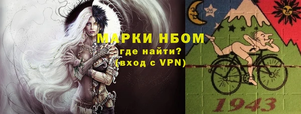 каннабис Навашино