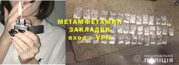кокаин перу Нефтегорск