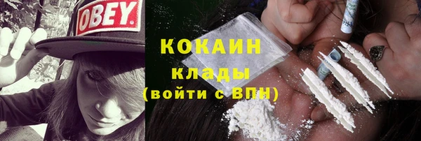 дистиллят марихуана Вязьма