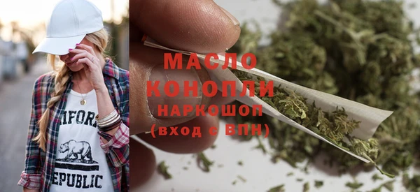 мефедрон мука Нефтекумск