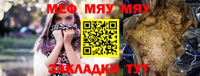 твердый Гусиноозёрск