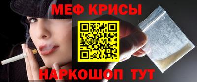 таблы Гусь-Хрустальный