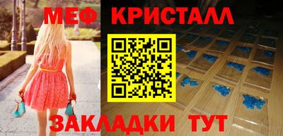 таблы Гусь-Хрустальный