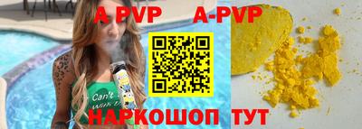 твердый Гусиноозёрск