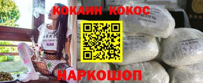 мескалин Балашиха