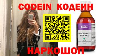 мескалин Балашиха