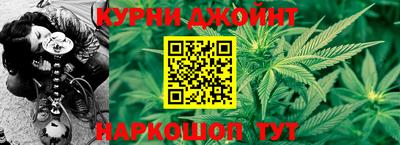 мескалин Балашиха