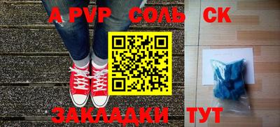 мескалин Балашиха