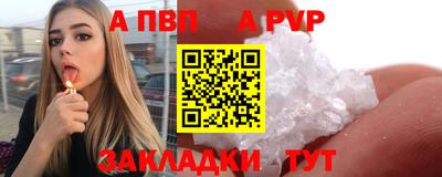 твердый Гусиноозёрск