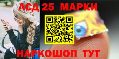 мескалин Балашиха