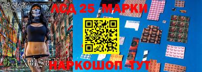 кокаин Гусев