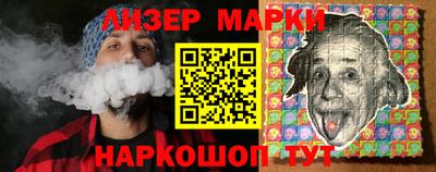 мескалин Балашиха