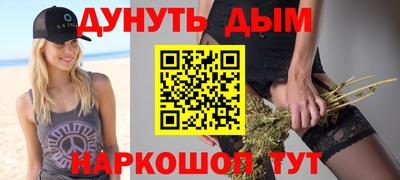 меф Балаково