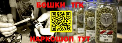 кокаин Гусев