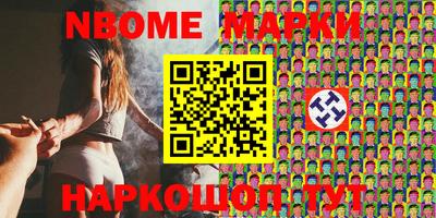 таблы Гусь-Хрустальный
