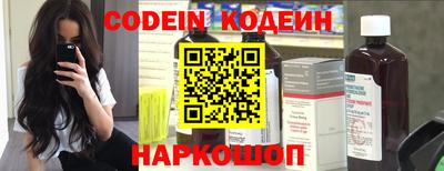 кокаин Гусев