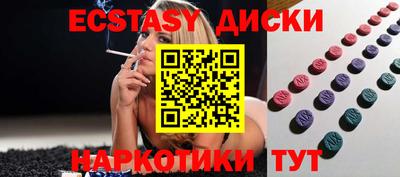 таблы Гусь-Хрустальный