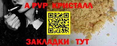 твердый Гусиноозёрск