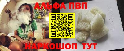 меф Балаково