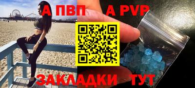 таблы Гусь-Хрустальный